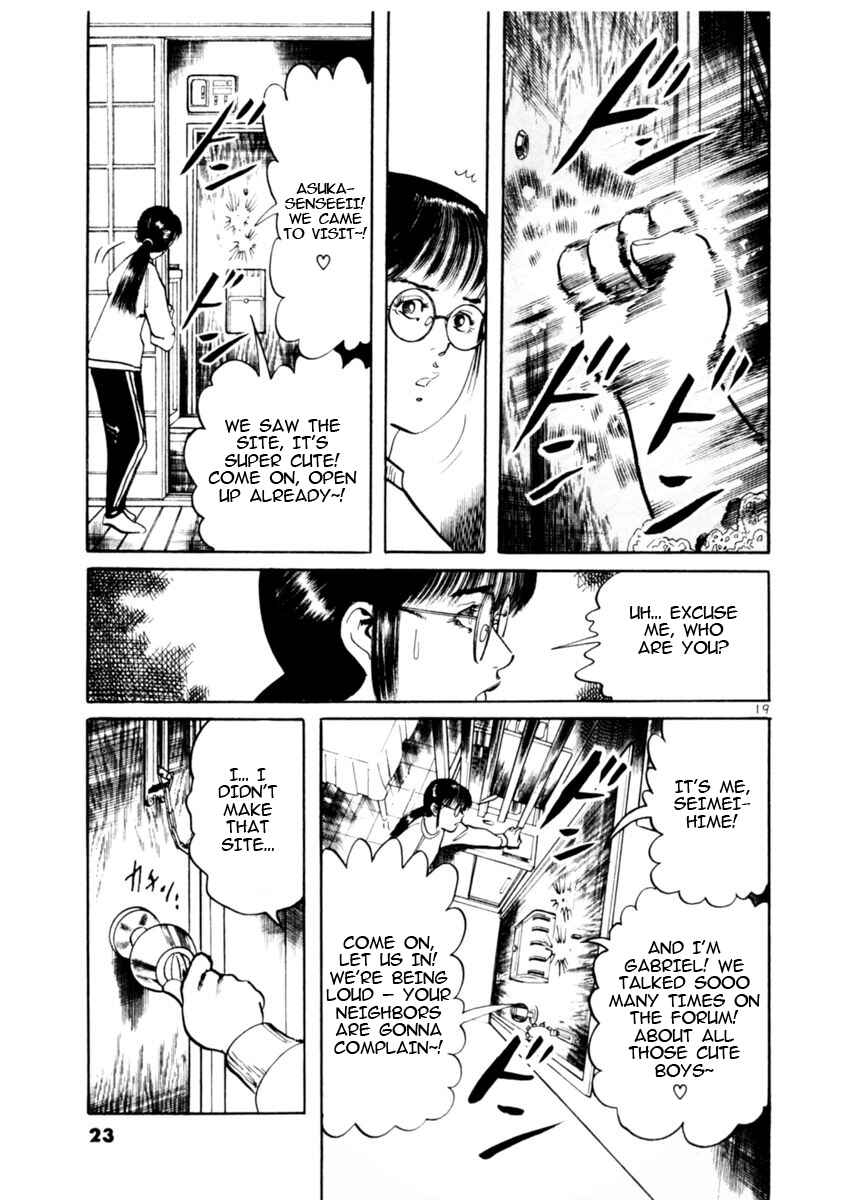 Page 24 Chapter 76 Yami no Aegis