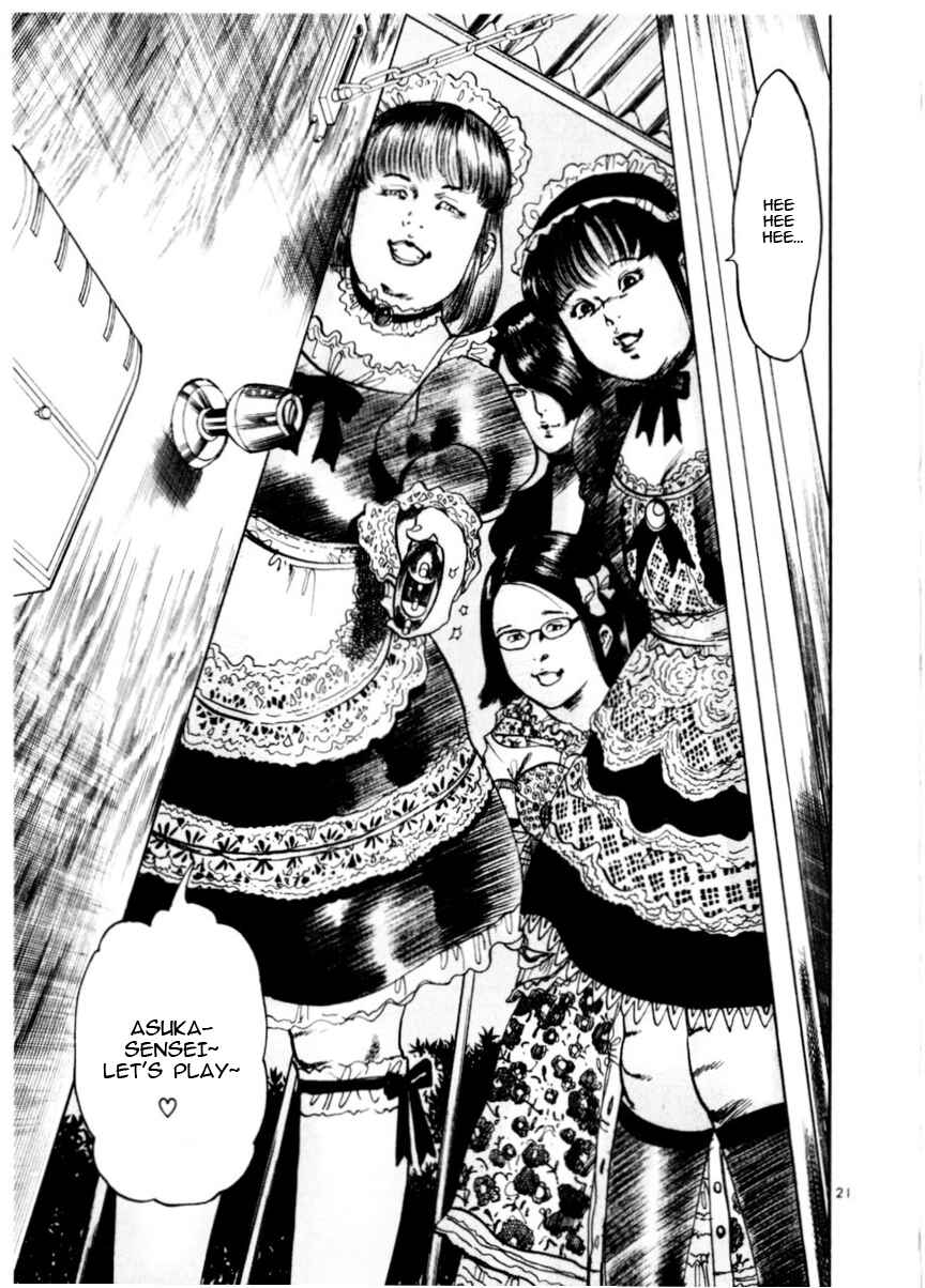 Page 26 Chapter 76 Yami no Aegis
