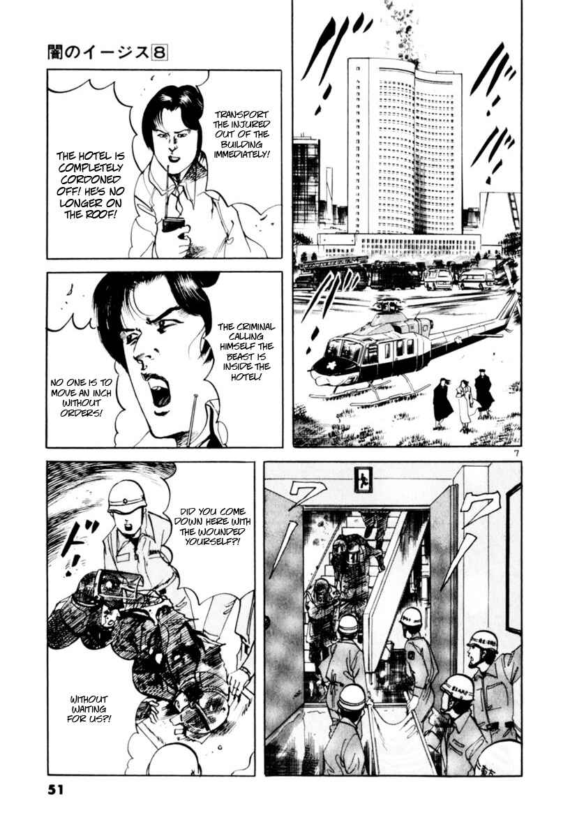 Page 7 Chapter 68 Yami no Aegis