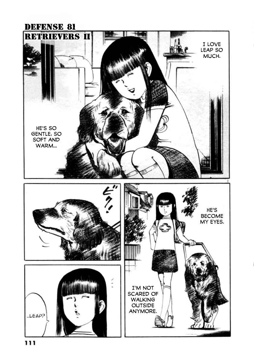 Page 1 Chapter 81 Yami no Aegis