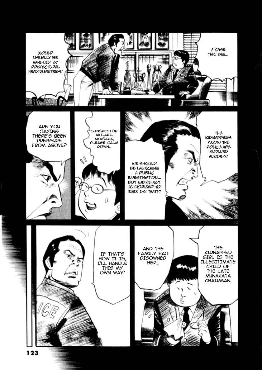 Page 13 Chapter 81 Yami no Aegis