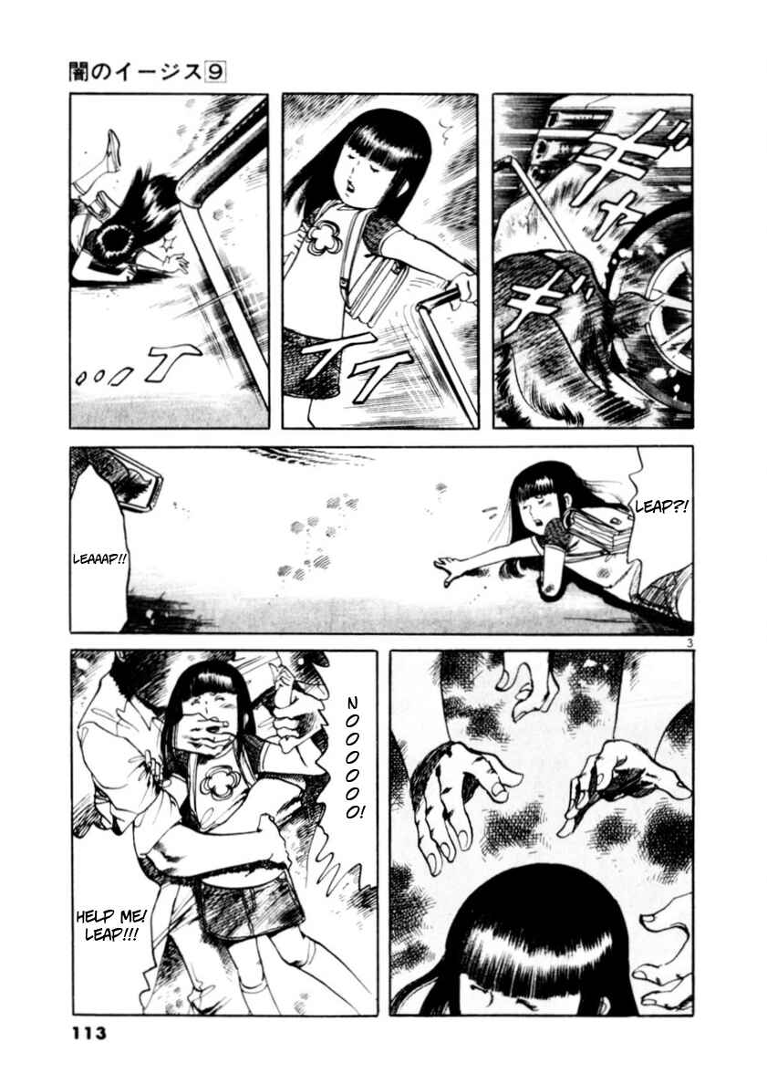 Page 3 Chapter 81 Yami no Aegis