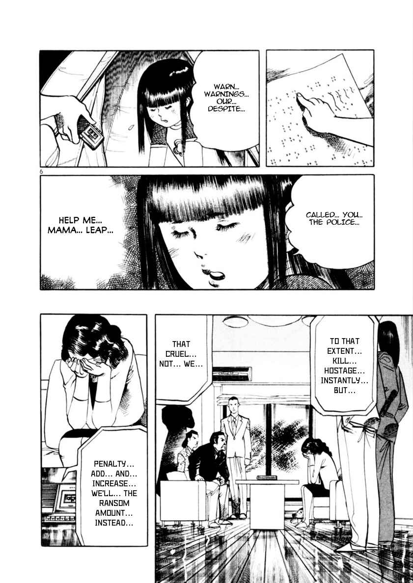 Page 6 Chapter 81 Yami no Aegis
