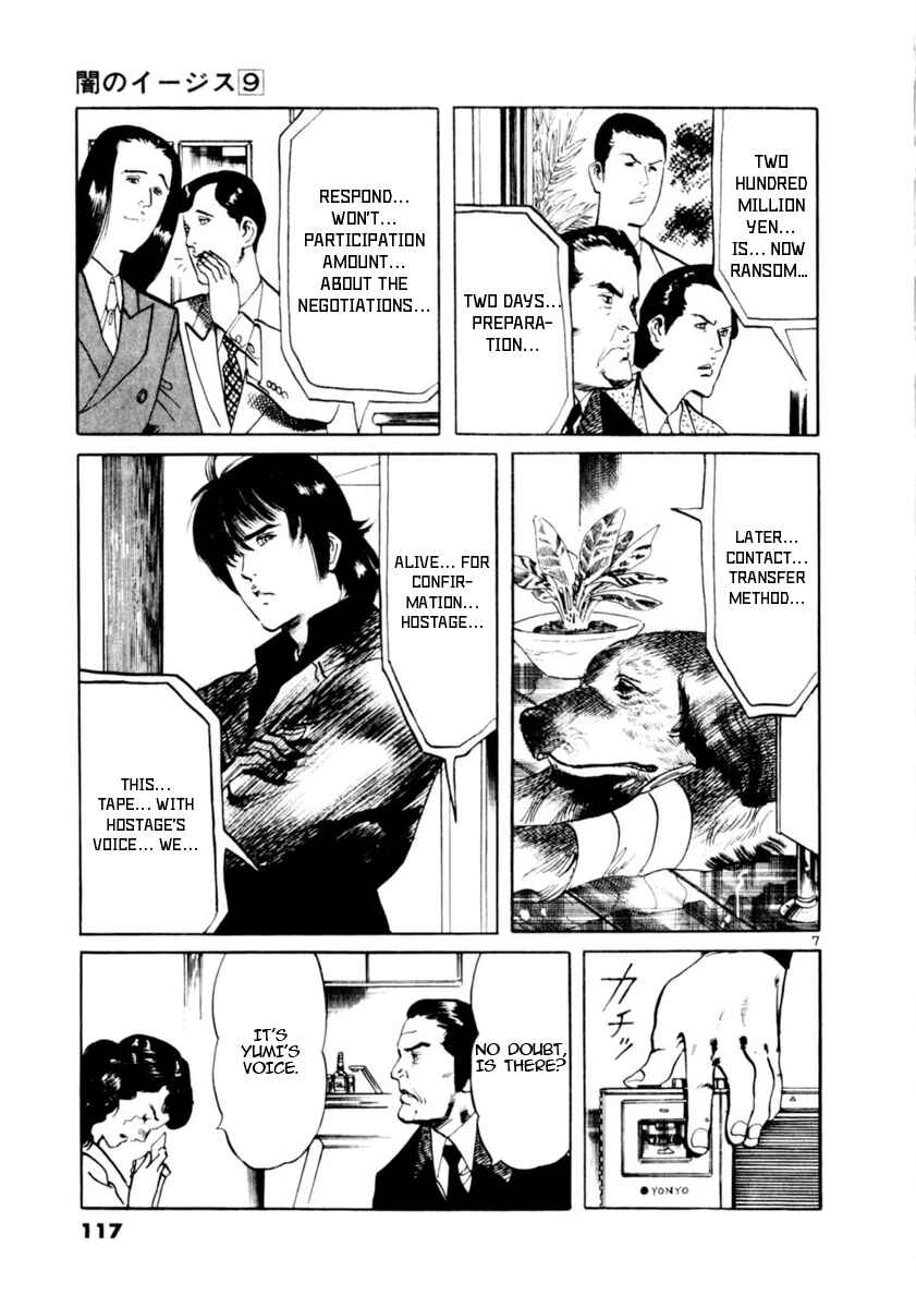 Page 7 Chapter 81 Yami no Aegis