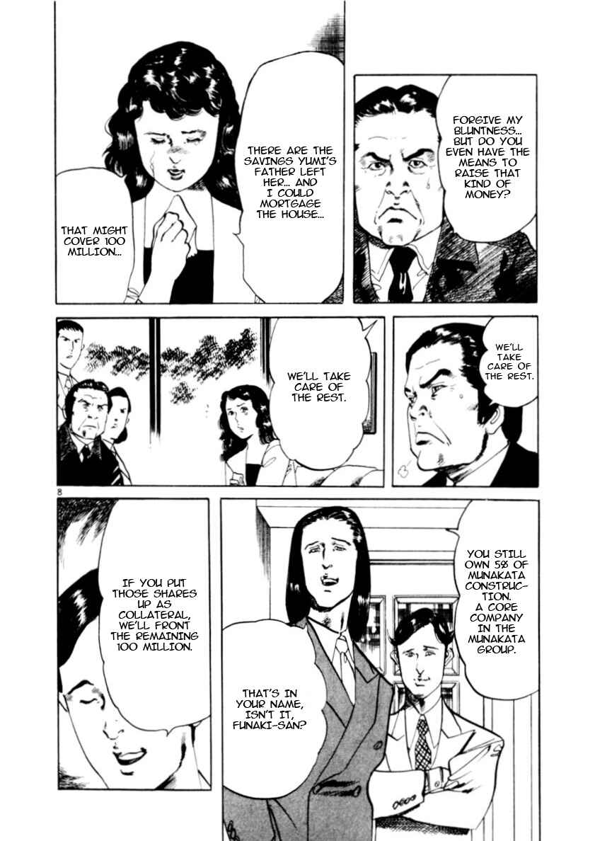 Page 8 Chapter 81 Yami no Aegis