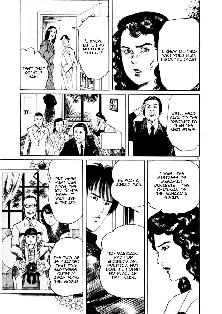 Page 9 Chapter 81 Yami no Aegis