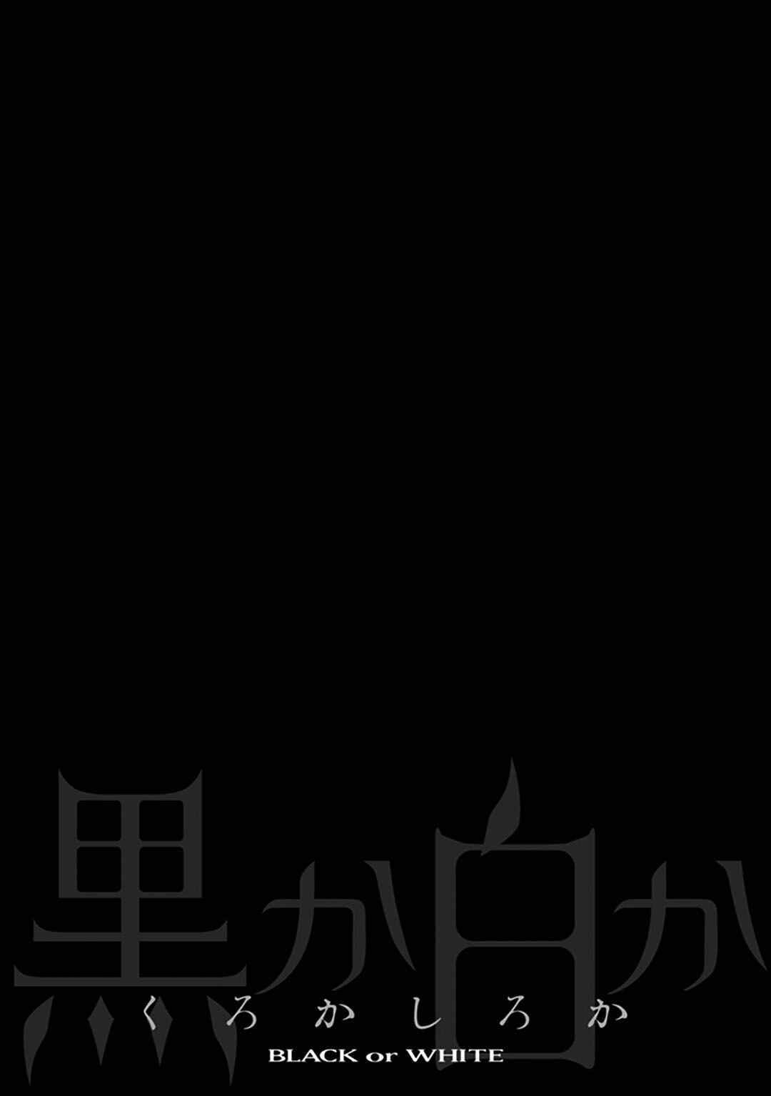 Page 46 Chapter 14 Black or White