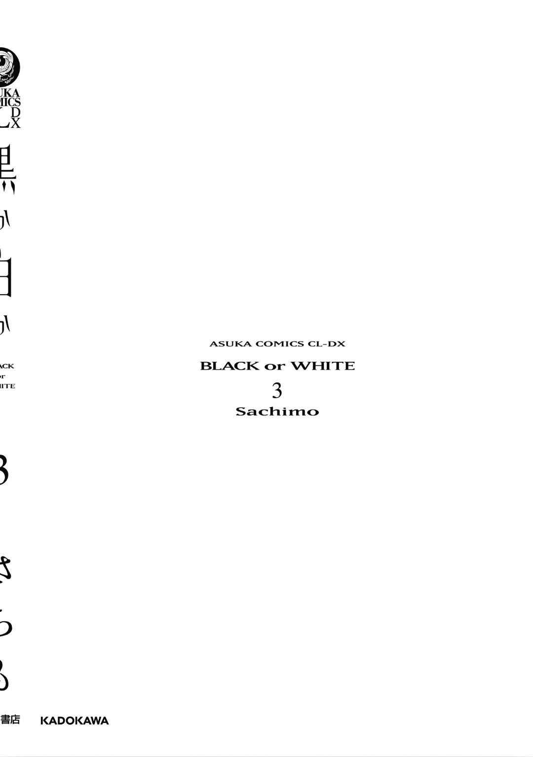 Page 22 Chapter 9.5 Black or White