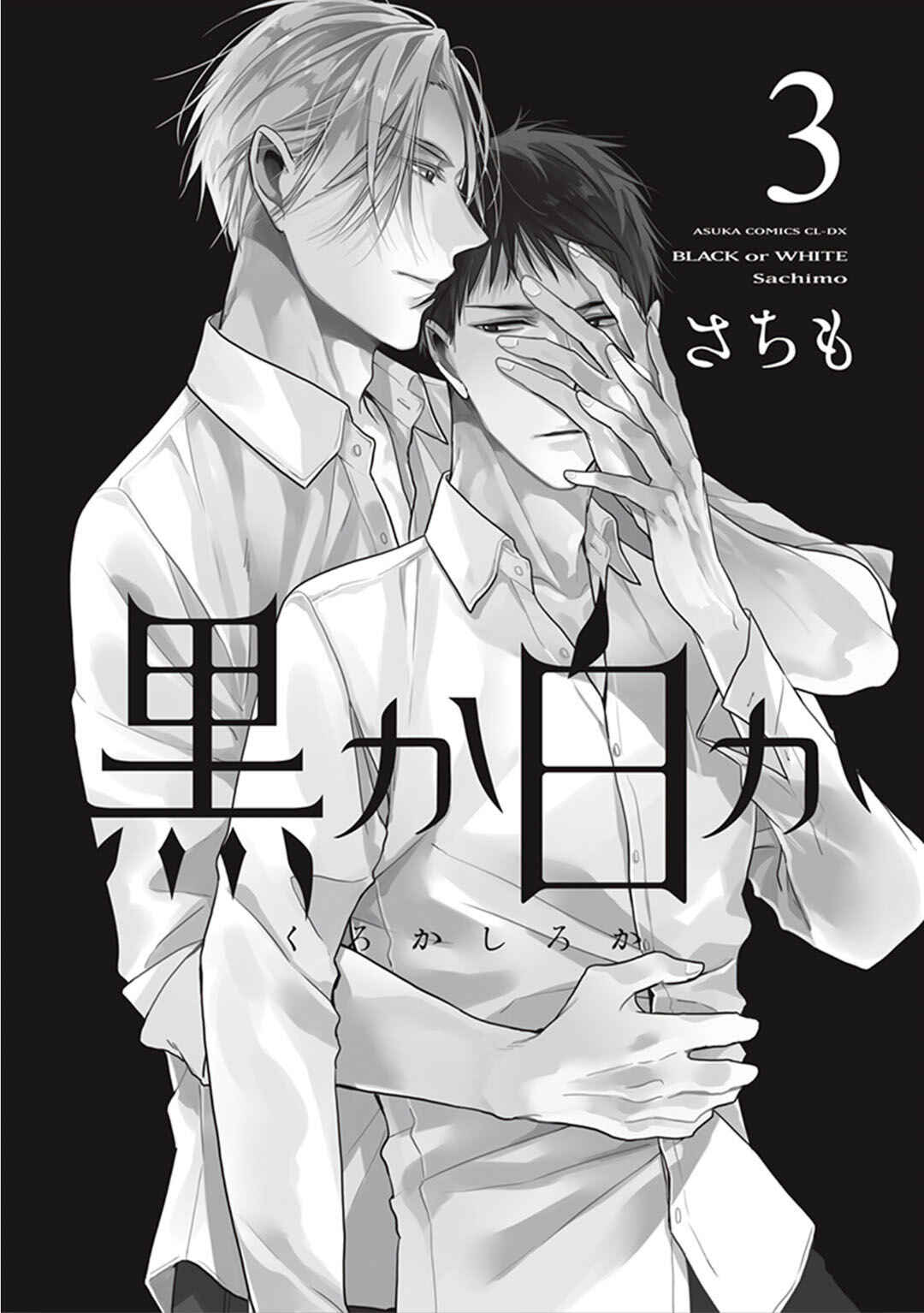 Page 7 Chapter 7 Black or White