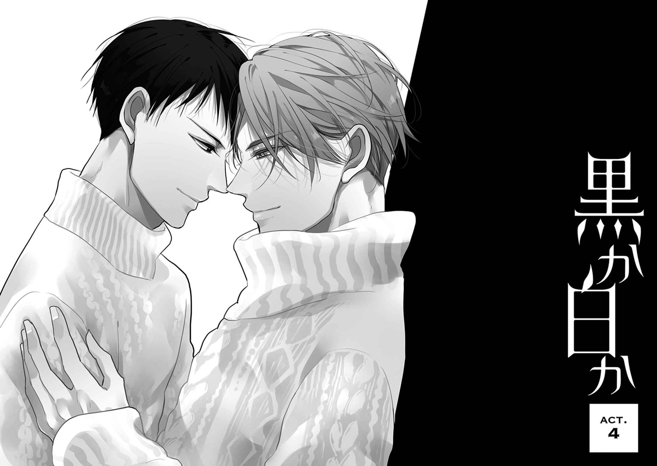 Page 7 Chapter 4 Black or White