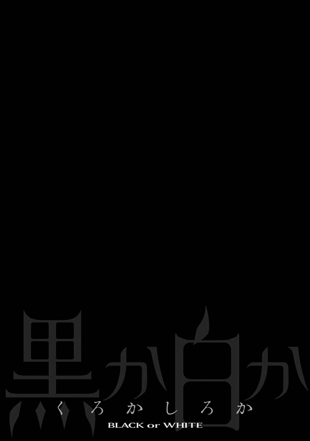 Page 3 Chapter 6.5 Black or White