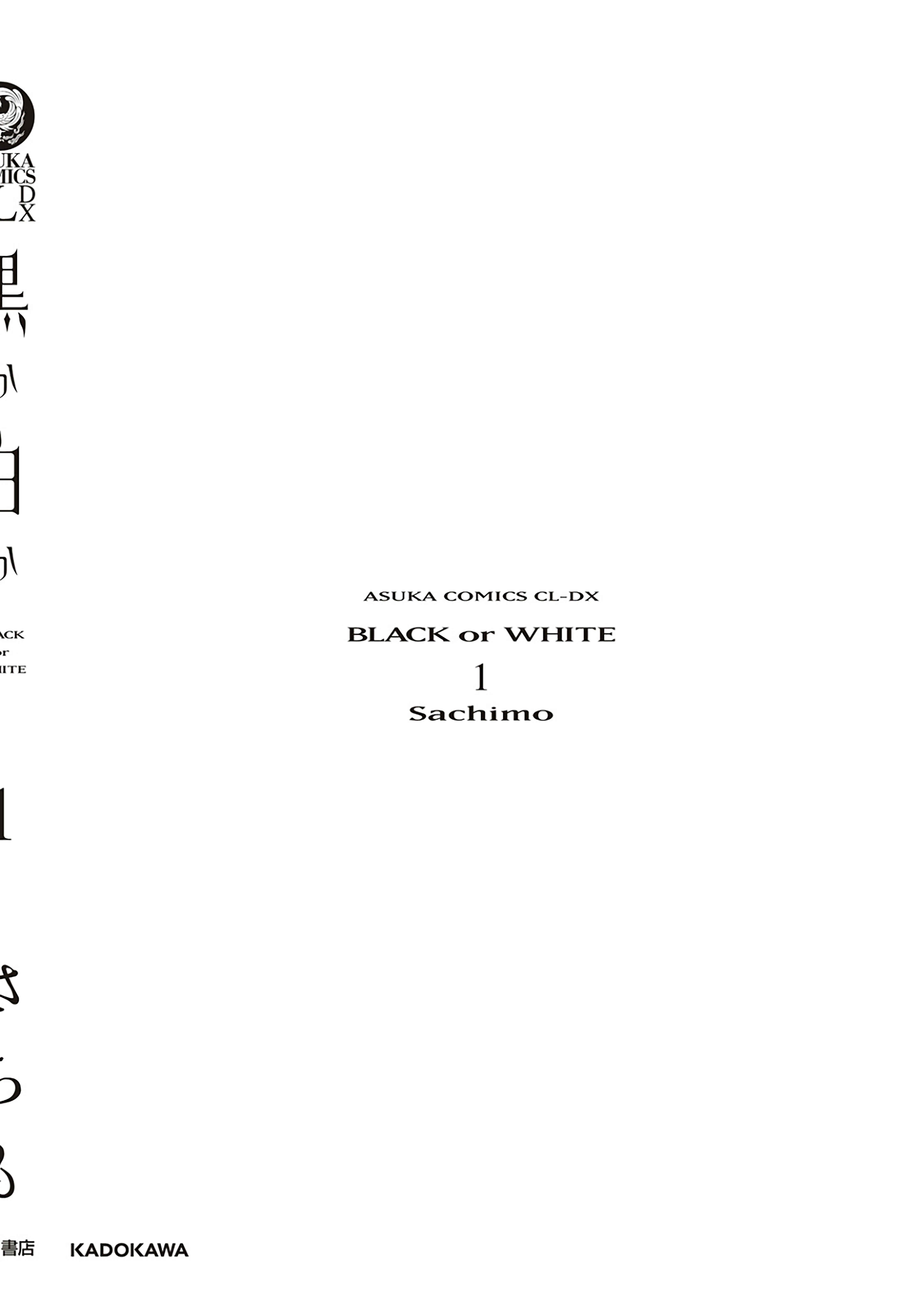 Page 12 Chapter 3.5 Black or White