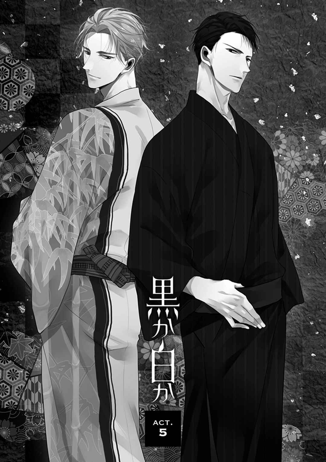 Page 3 Chapter 5 Black or White