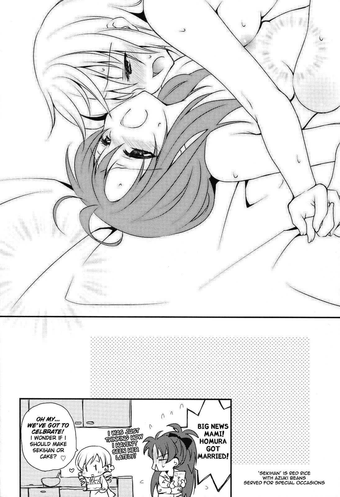 Page 23 Chapter Unknown_c30e Mahou Shoujo Madoka★Magica - Nee, Anata no Koto ga Daisuki nano (Doujinshi)