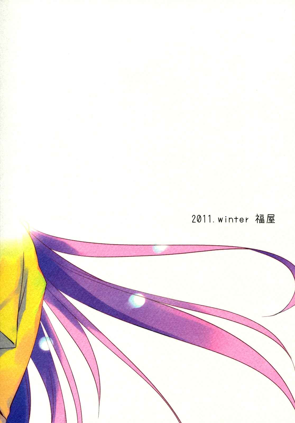 Page 26 Chapter Unknown_c30e Mahou Shoujo Madoka★Magica - Nee, Anata no Koto ga Daisuki nano (Doujinshi)