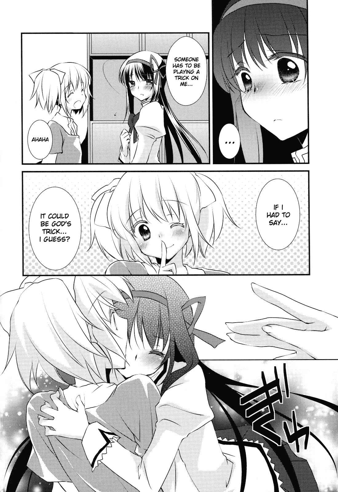 Page 7 Chapter Unknown_c30e Mahou Shoujo Madoka★Magica - Nee, Anata no Koto ga Daisuki nano (Doujinshi)