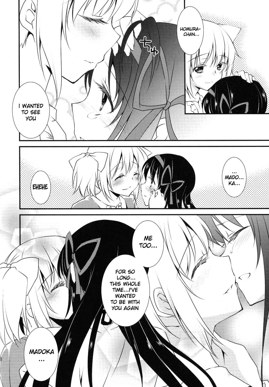 Page 9 Chapter Unknown_c30e Mahou Shoujo Madoka★Magica - Nee, Anata no Koto ga Daisuki nano (Doujinshi)