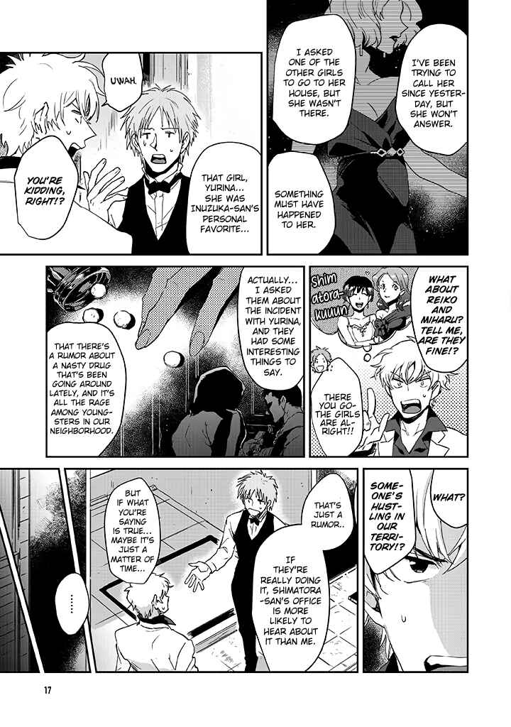 Page 14 Chapter 1 Bad Trip