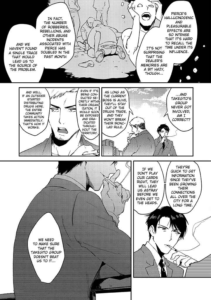 Page 16 Chapter 1 Bad Trip