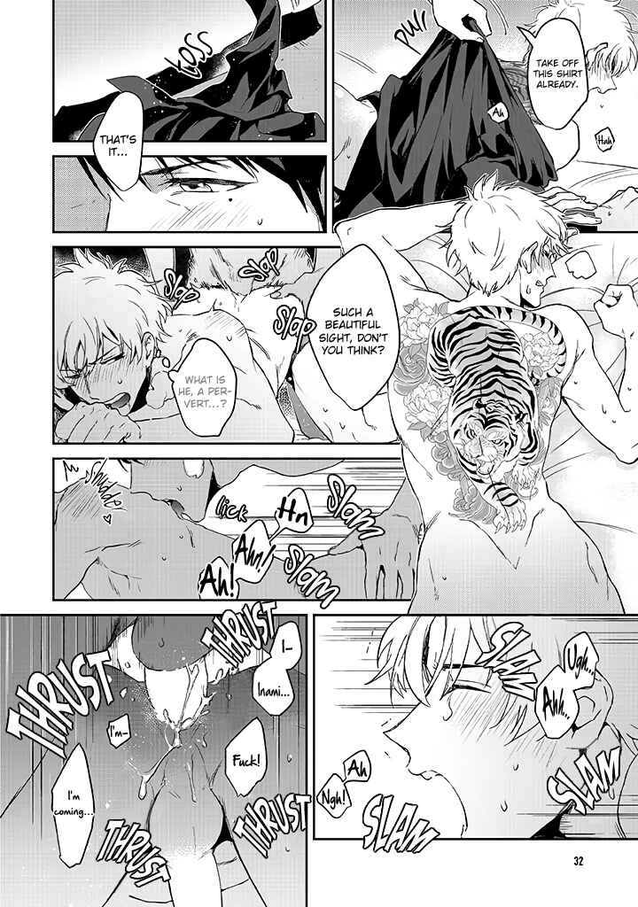 Page 29 Chapter 1 Bad Trip