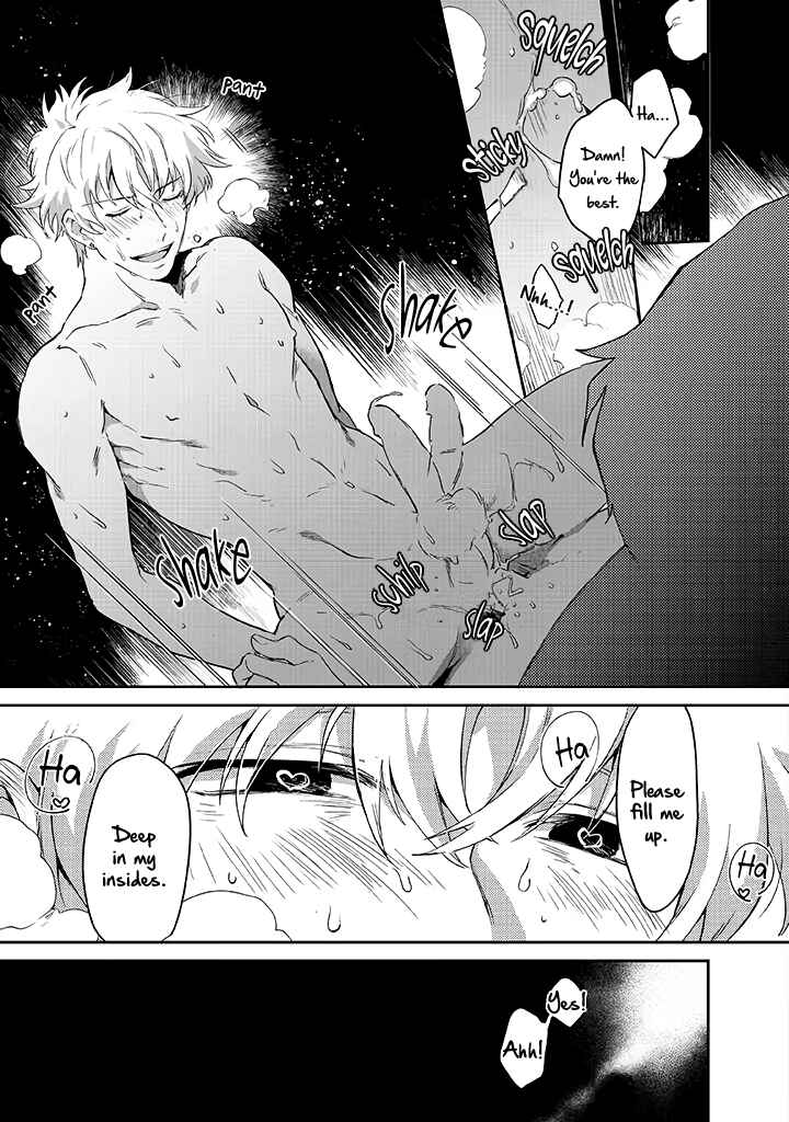 Page 6 Chapter 1 Bad Trip