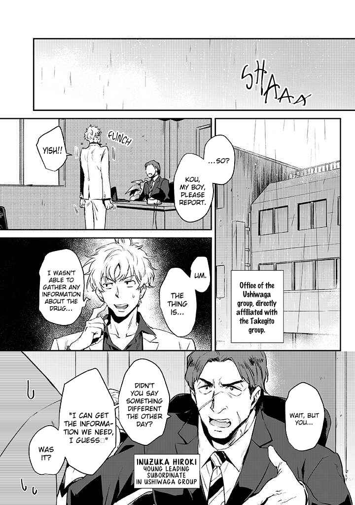 Page 10 Chapter 2 Bad Trip