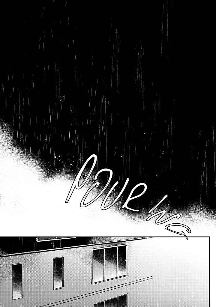 Page 3 Chapter 2 Bad Trip