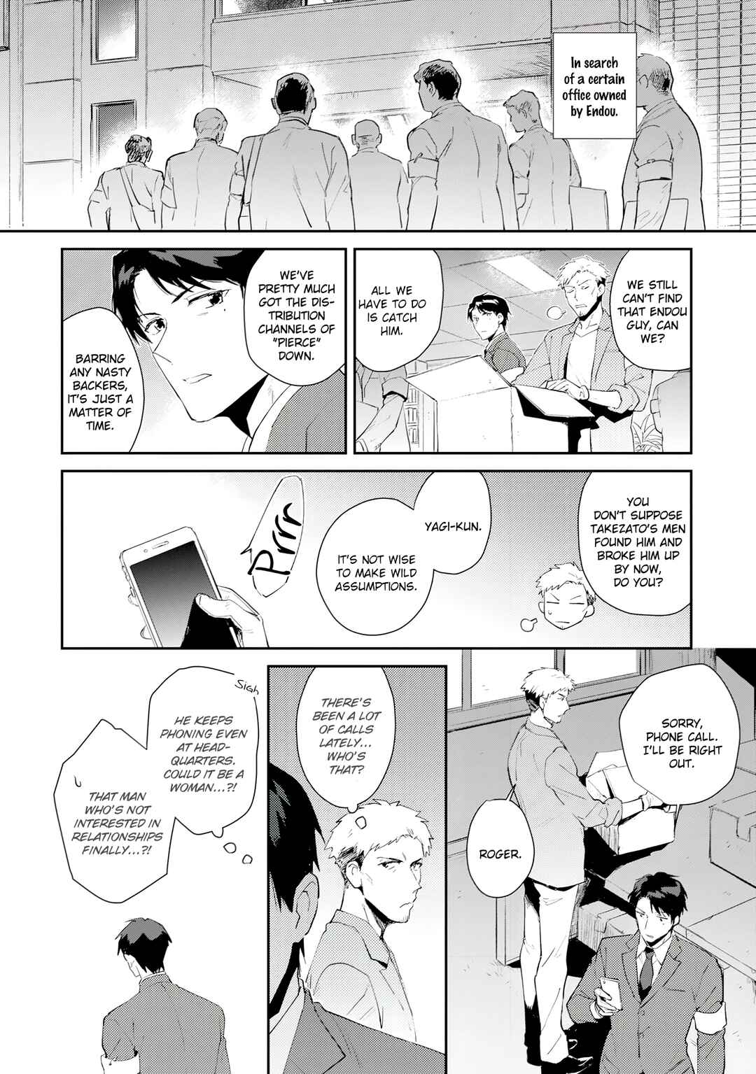 Page 3 Chapter 6 Bad Trip