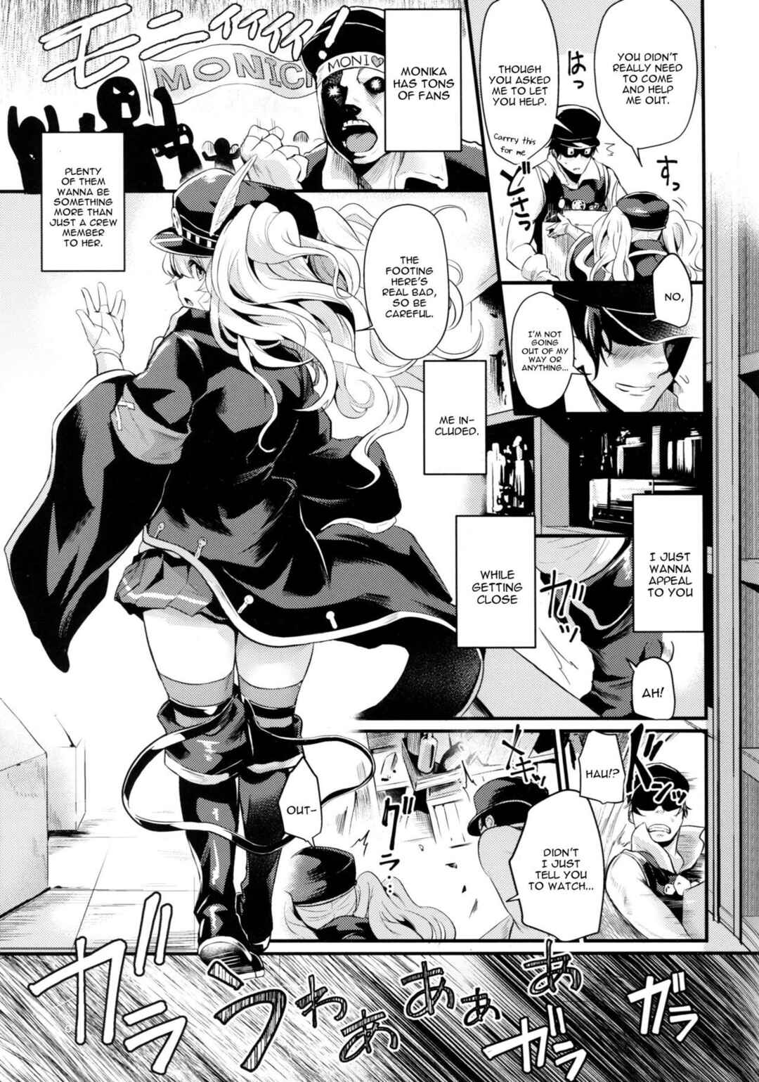 Page 4 Chapter Unknown_91c4 Granblue Fantasy - Chitsujo Trouble (Doujinshi)