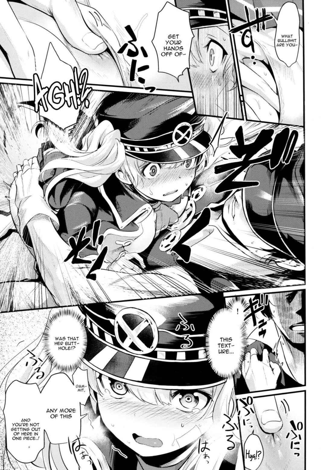 Page 8 Chapter Unknown_91c4 Granblue Fantasy - Chitsujo Trouble (Doujinshi)