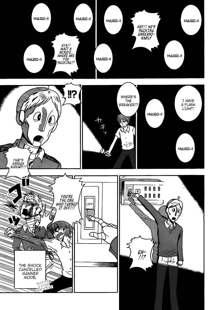 Page 10 Chapter 2 Koisuru Edison