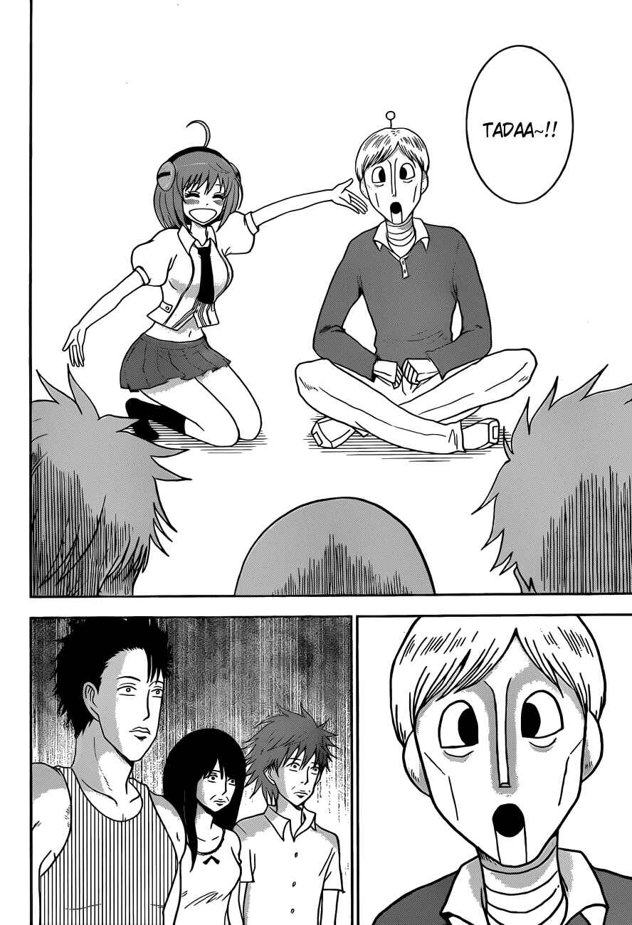 Page 5 Chapter 2 Koisuru Edison