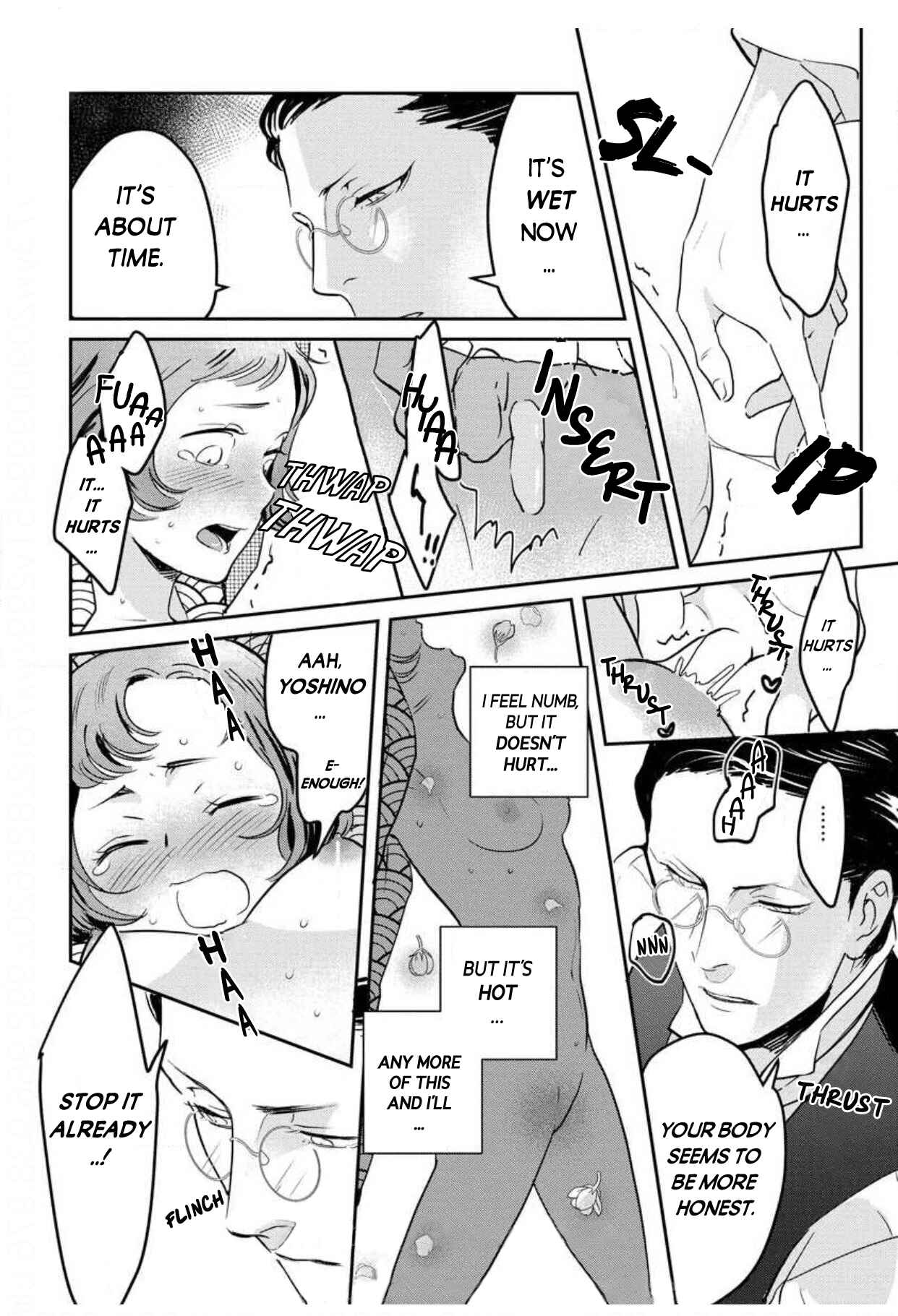 Page 16 Chapter 1 Reijou Hanayome Keiji Choukyou -Mukuna Tsubomi wa yoru Hiraku-