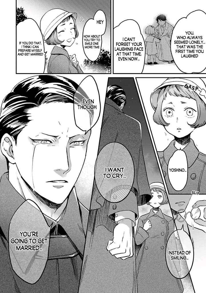 Page 12 Chapter 3 Reijou Hanayome Keiji Choukyou -Mukuna Tsubomi wa yoru Hiraku-