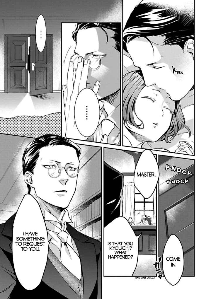 Page 19 Chapter 3 Reijou Hanayome Keiji Choukyou -Mukuna Tsubomi wa yoru Hiraku-