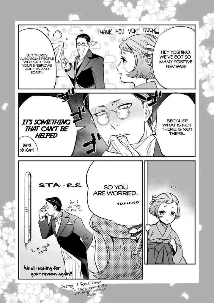 Page 20 Chapter 3 Reijou Hanayome Keiji Choukyou -Mukuna Tsubomi wa yoru Hiraku-