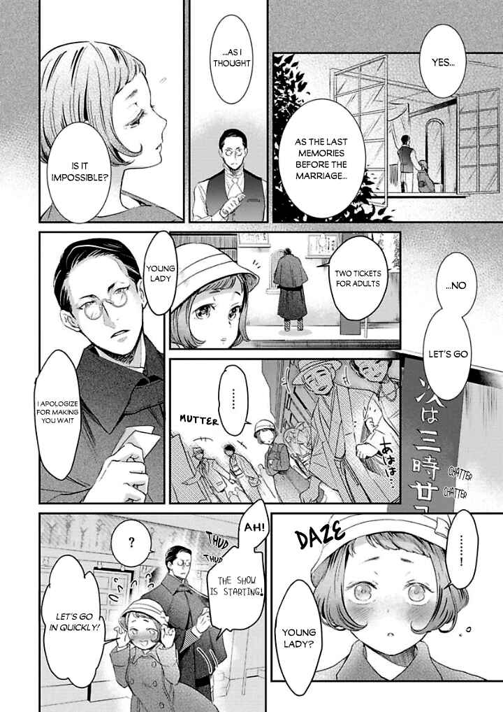 Page 4 Chapter 3 Reijou Hanayome Keiji Choukyou -Mukuna Tsubomi wa yoru Hiraku-