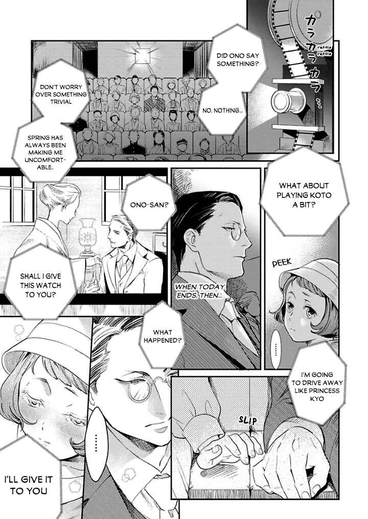 Page 5 Chapter 3 Reijou Hanayome Keiji Choukyou -Mukuna Tsubomi wa yoru Hiraku-