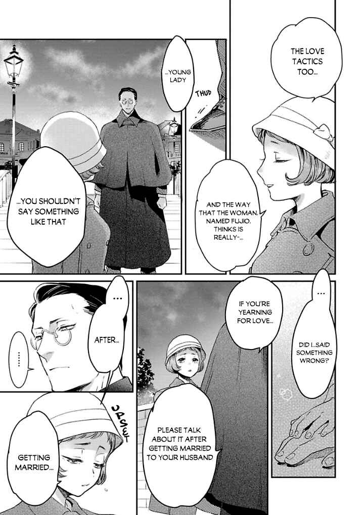 Page 7 Chapter 3 Reijou Hanayome Keiji Choukyou -Mukuna Tsubomi wa yoru Hiraku-