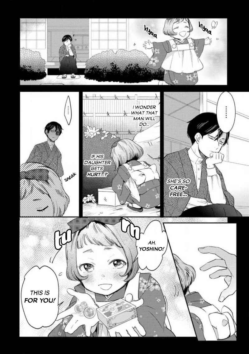 Page 11 Chapter 4 Reijou Hanayome Keiji Choukyou -Mukuna Tsubomi wa yoru Hiraku-