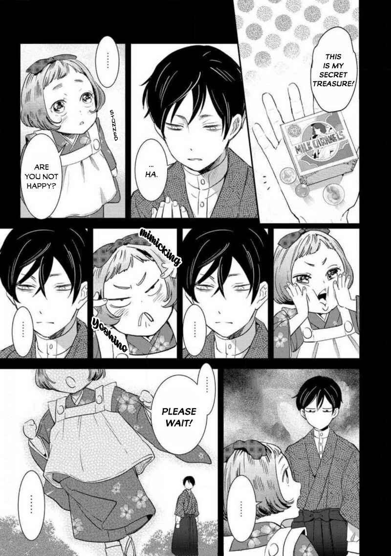 Page 12 Chapter 4 Reijou Hanayome Keiji Choukyou -Mukuna Tsubomi wa yoru Hiraku-
