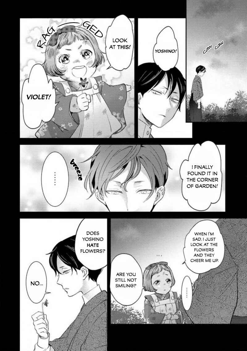 Page 13 Chapter 4 Reijou Hanayome Keiji Choukyou -Mukuna Tsubomi wa yoru Hiraku-