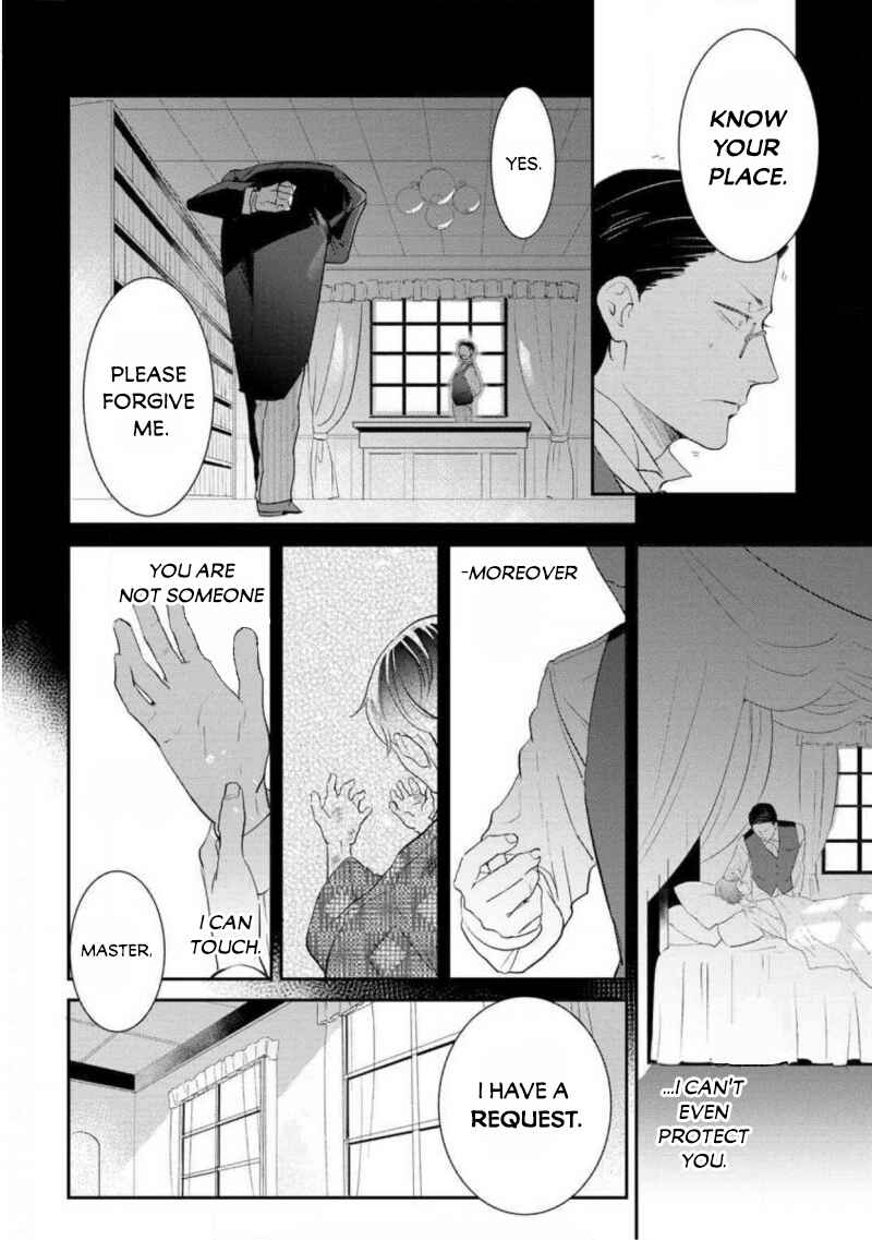 Page 15 Chapter 4 Reijou Hanayome Keiji Choukyou -Mukuna Tsubomi wa yoru Hiraku-