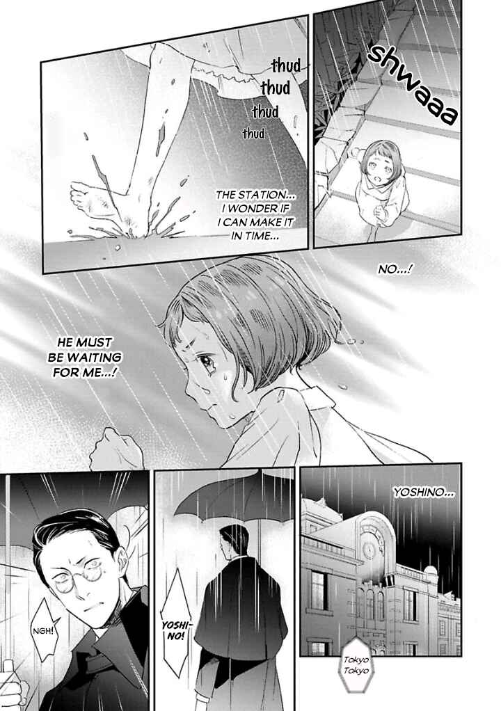 Page 22 Chapter 4 Reijou Hanayome Keiji Choukyou -Mukuna Tsubomi wa yoru Hiraku-