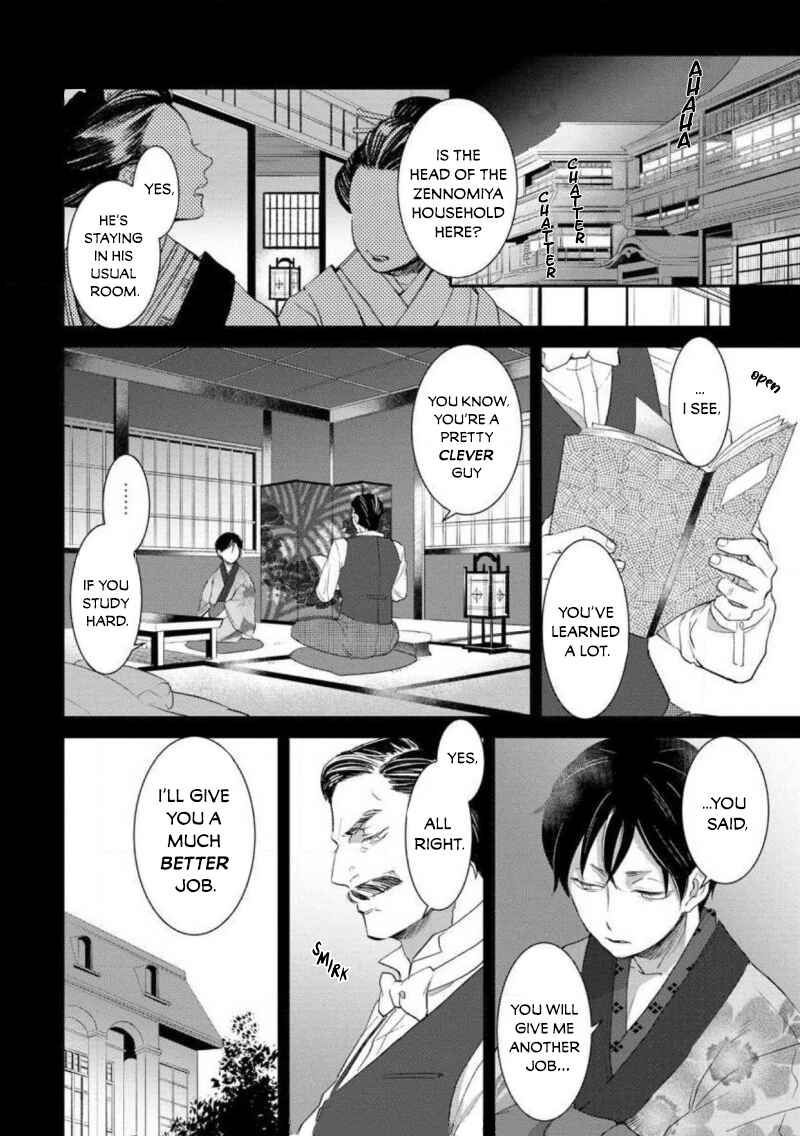 Page 9 Chapter 4 Reijou Hanayome Keiji Choukyou -Mukuna Tsubomi wa yoru Hiraku-