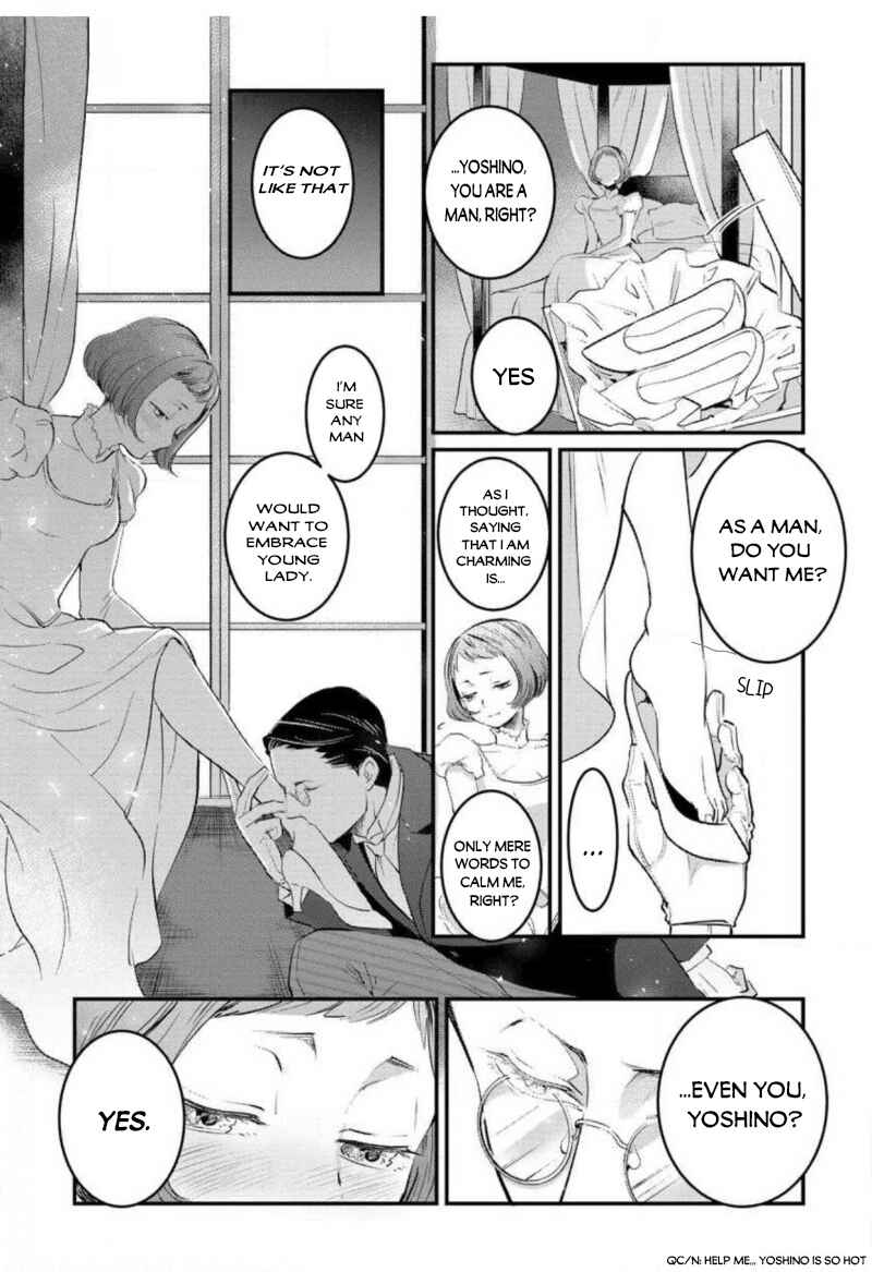 Page 15 Chapter 2 Reijou Hanayome Keiji Choukyou -Mukuna Tsubomi wa yoru Hiraku-