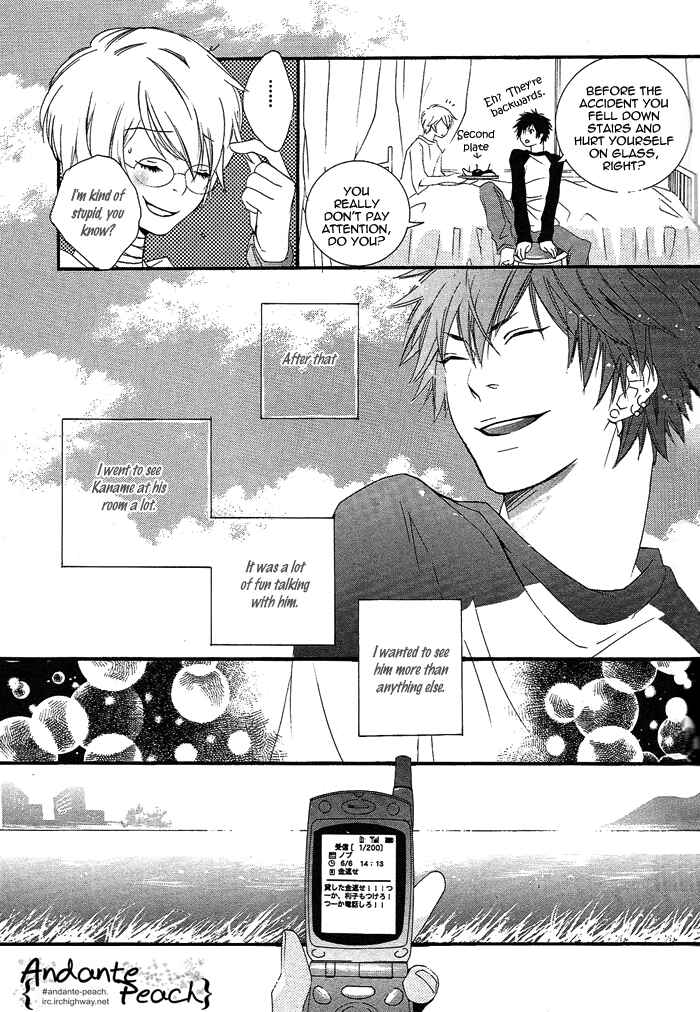 Page 17 Chapter 2 KIKI