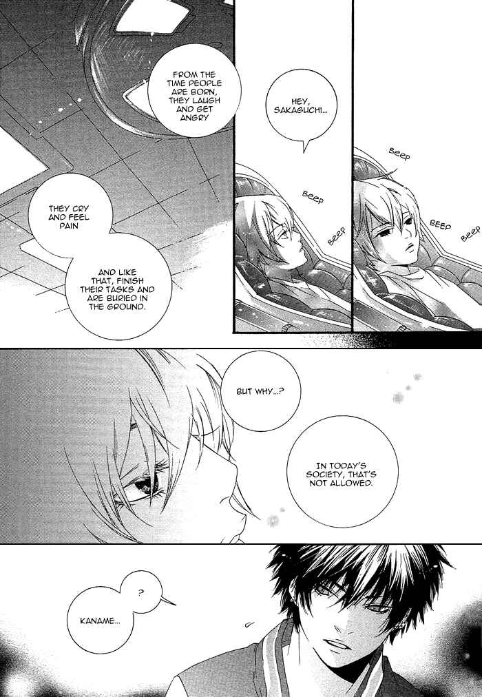 Page 23 Chapter 2 KIKI