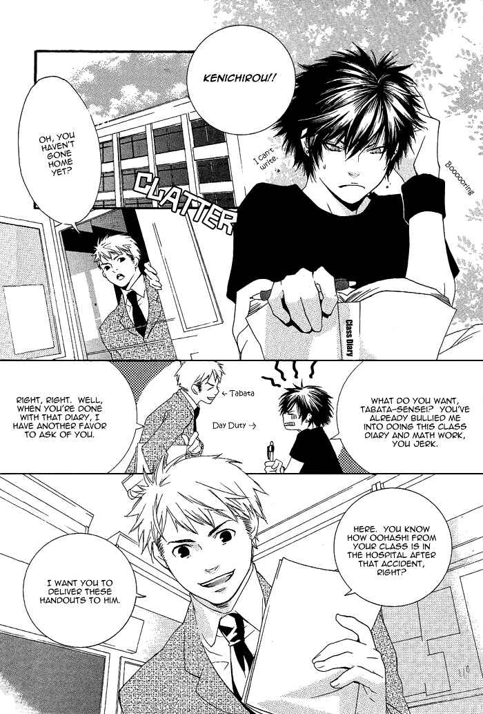 Page 4 Chapter 2 KIKI
