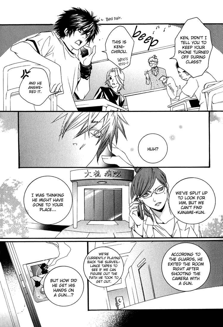 Page 26 Chapter 3 KIKI